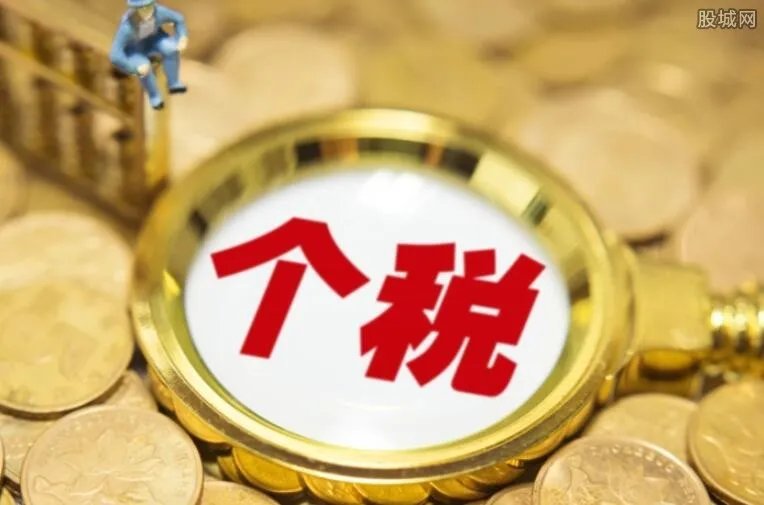 2017个税改革最新消息：个税起征点是否会提高？