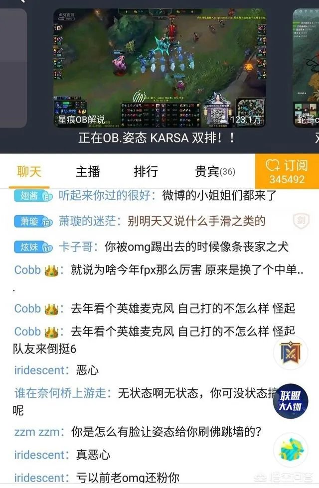 无状态点赞王思聪嘲讽UZI微博,随后发文道歉表示手滑,你怎么看?