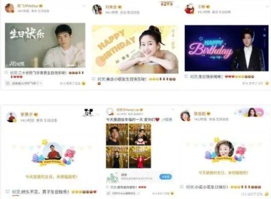 何炅一天给6个人送祝福 原来最懂的他的人竟然是他!