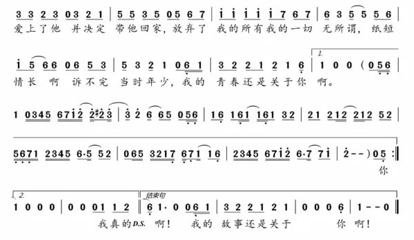 他并决定跟他回家是什么歌,什么歌曲的歌词