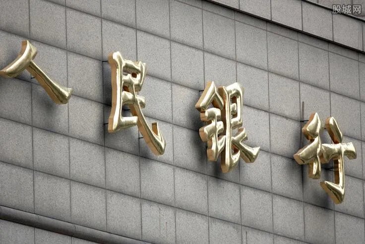 70周年纪念钞预约时间 详细预约兑换攻略了解一下