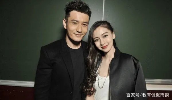 杨颖和黄晓明互相拆台,网友质疑两人婚姻已经走到尽头,你怎么看?