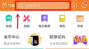 红太阳传奇官网在哪下载 最新官方下载安装地址