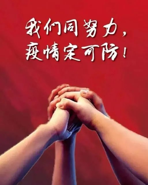 辽宁新增确诊0例，我国防疫反应有多快速？