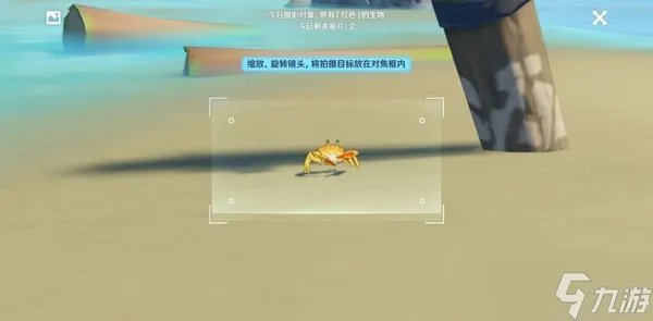原神带有红色的生物位置介绍