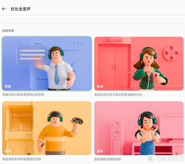 OPPO Pad平板