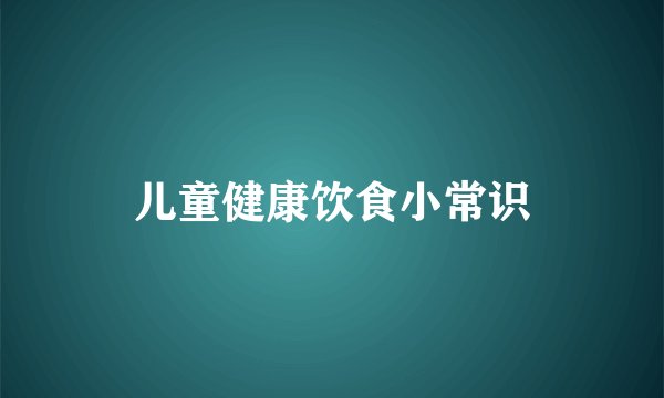 亚健康有什么检测项目