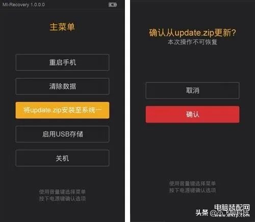 htc g13如何刷机教程（手机刷机的几种方法）