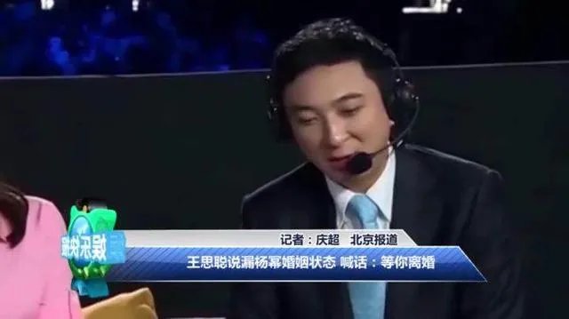 王思聪手撕半个娱乐圈,为何却“独宠”杨幂?