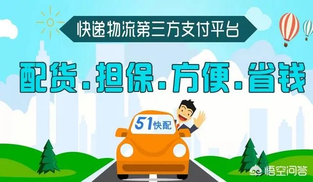 现在加盟物流怎么样,哪家物流资源好些?