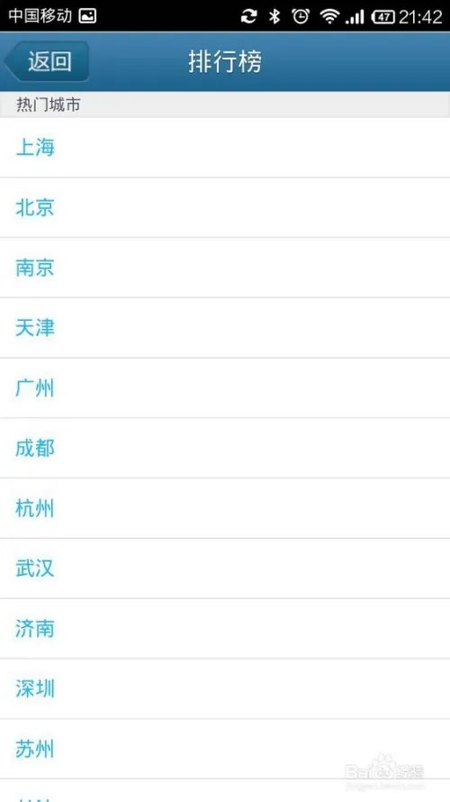 爆工资如何使用