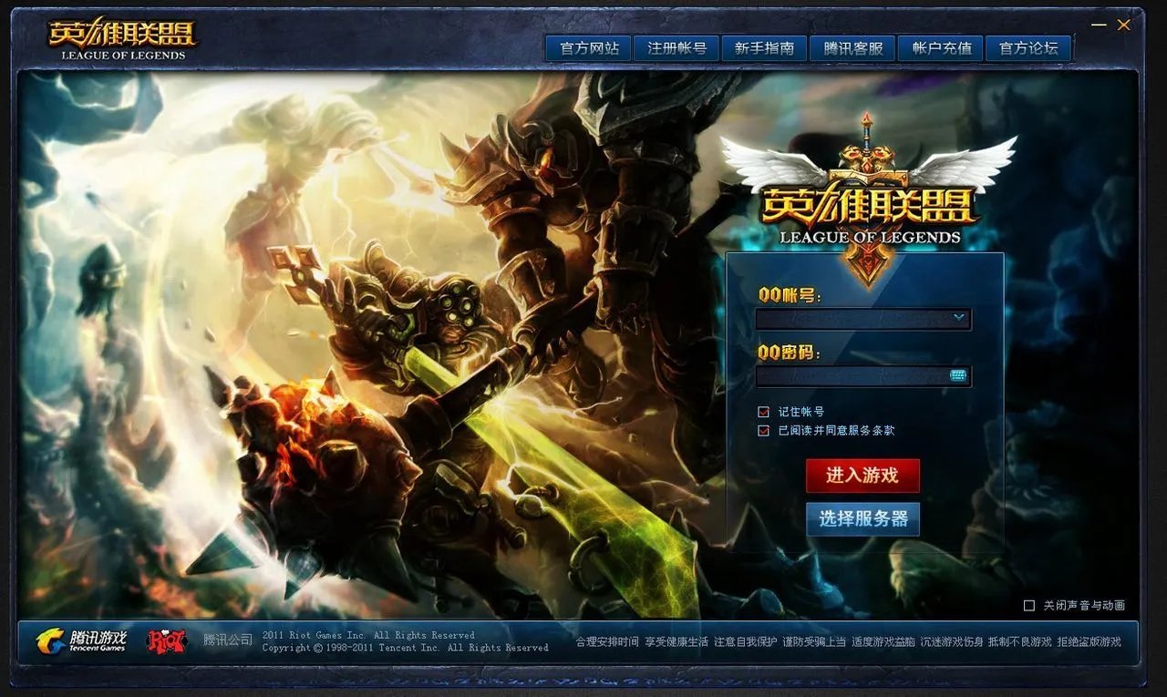 五年相伴回顾LOL登陆界面 你何时而战？