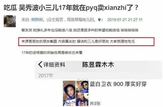陈昱霖甩卖奢侈品什么情况:陈昱霖奢侈品有哪些曝光