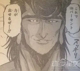《美食的俘虏》漫画365话情报：次郎节乃暴走变身
