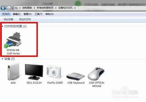 打印机的清洗程序在哪里?