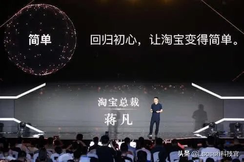 蒋凡已经被阿里合伙人除名了,到底值不值?
