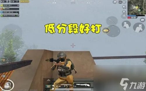 刺激战场s5排位什么时候重置 s5排位现状
