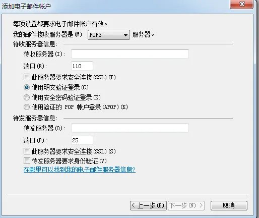windowslivemail
