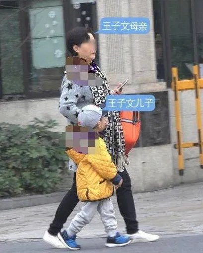 王子文六一带的小孩是谁？