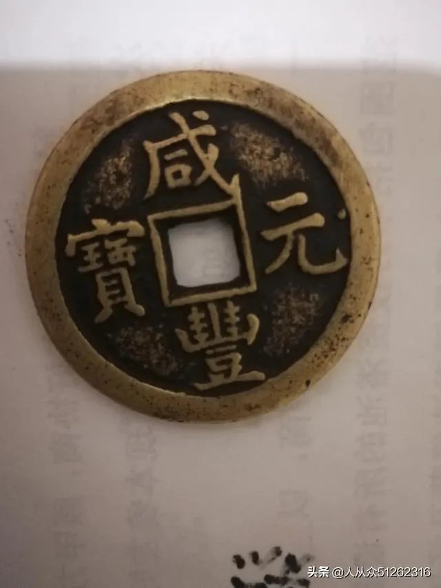 古钱币可以用来干什么?