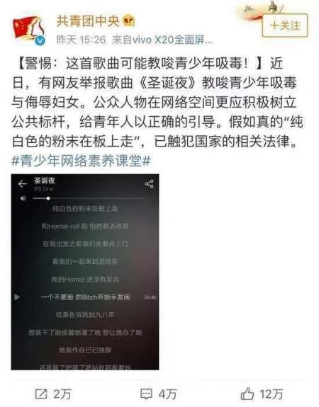 李小璐种子