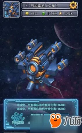 不思议迷宫卫星怎么升级？卫星升级方法详解