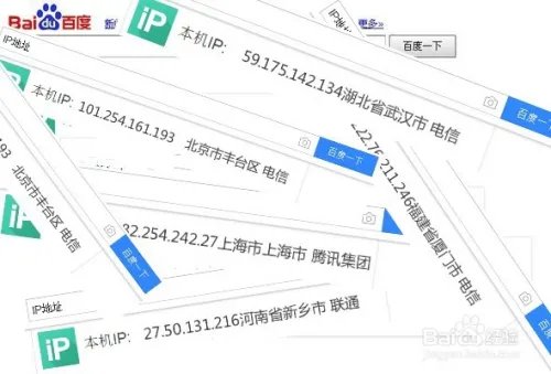 怎么用深度动态ip软件设置自动更换ip地址