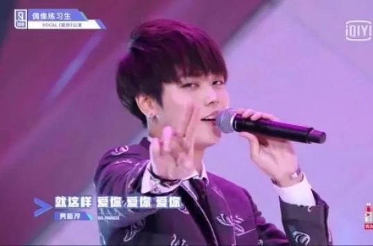 林彦俊八卦为什么叫小橘:如此娘的名字原因揭晓