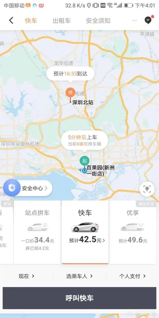滴滴宣布过冬并整体裁员,打车价格会上涨吗?