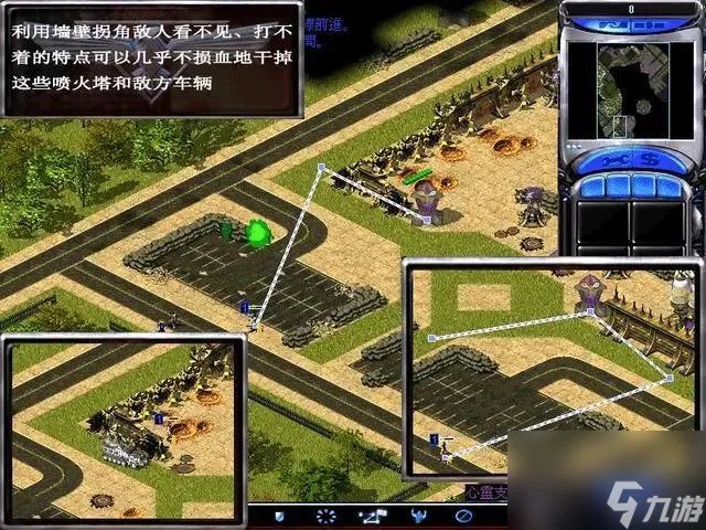 红色警戒2 尤里的复仇心灵终结任务怎么做