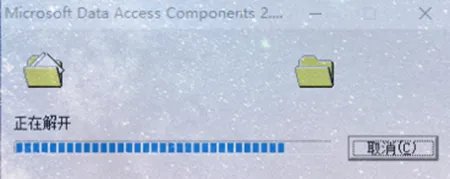 mdac2.8