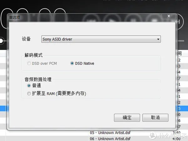 索尼耳放