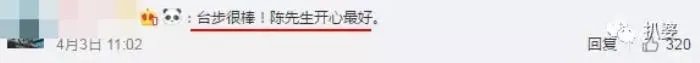 陈志朋怎么变成了这样 陈志朋怎么了