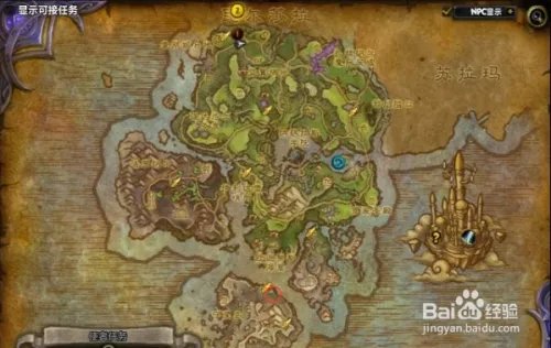 魔兽世界7.0肩部附魔分享:各地图NPC坐标及效果