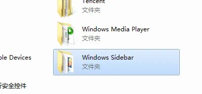 windows 7小工具“天气”不能用?