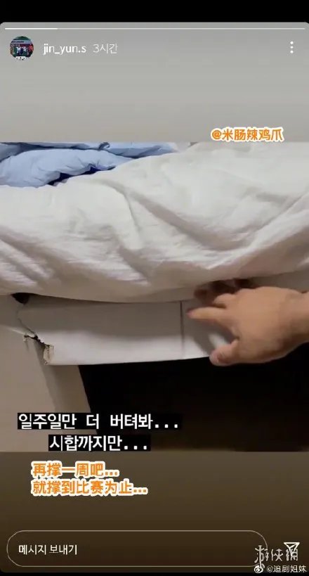 东京奥运会的纸板床裂了怎么回事 东京奥运会床是纸做的