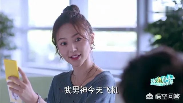 如何评价《逆流而上的你》中高蜜这个角色?
