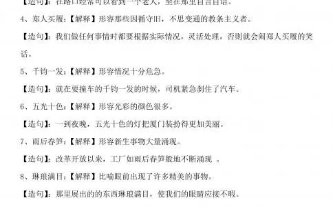 附魔1 600攻略（DNF：9颗顶级宝珠详解）