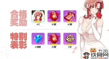 崩坏3姬子理论考试规则范围是什么呢