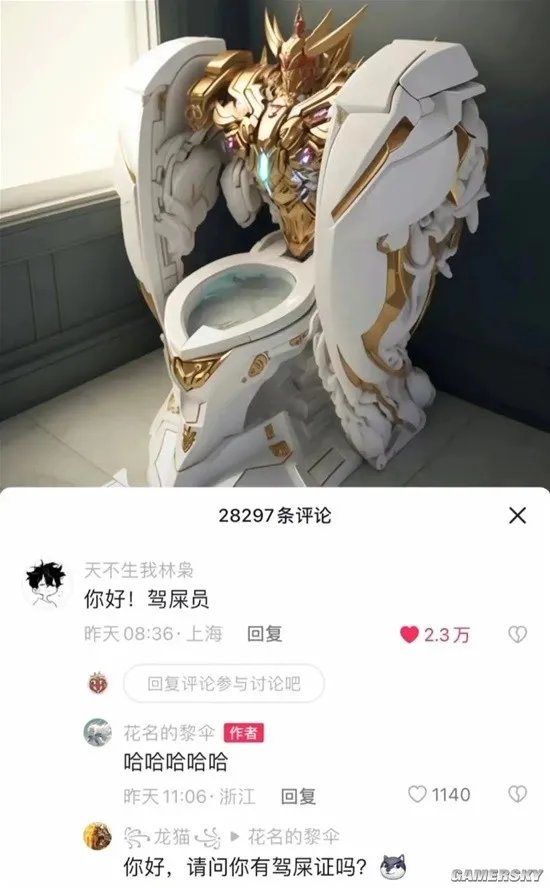 想制服诱惑撑大肚子 kfc是懂得吃鸡的囧图