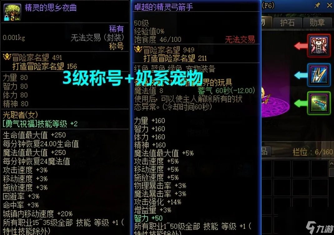 DNF2023年4月活动预告 空血流红眼攻略详解