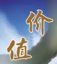 公务员家庭困难周末能否送外卖?他们面临的困境都有哪些?