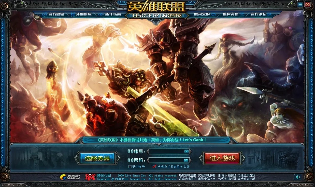 五年相伴回顾LOL登陆界面 你何时而战？