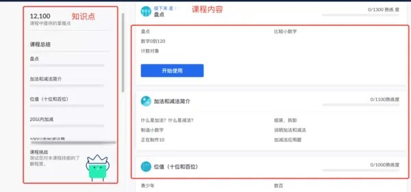这些全网吹捧的国外育儿网站,不懂英语也能用了!