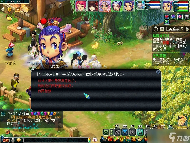 梦幻西游2023年清明节活动攻略大全