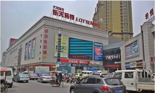 乐天事件是什么？