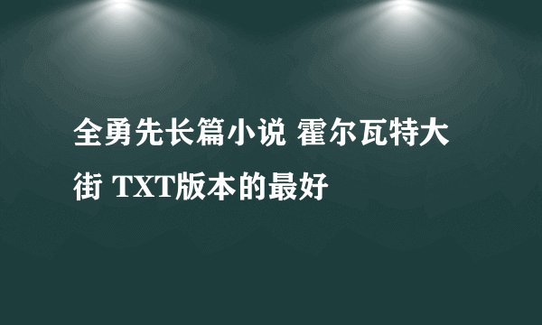 新浪微博如何私信
