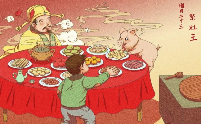 腊月二十三民俗吃什么 腊月二十三吃什么传统食物