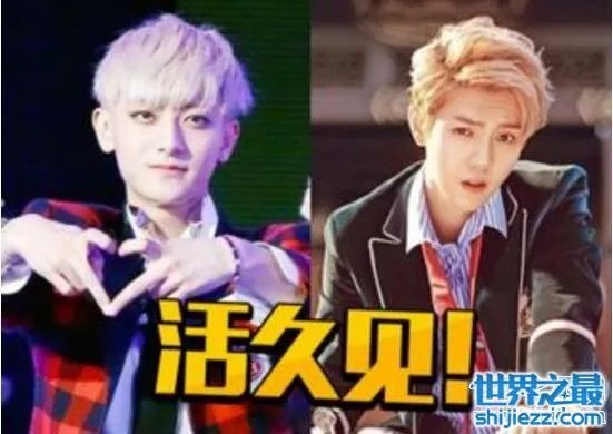 黄子韬庆生自称太子,排场大各种前辈捧场如大牌