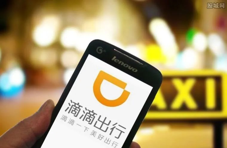 浙江运管约谈滴滴 摊上大事插翅难逃因不合格车被约谈